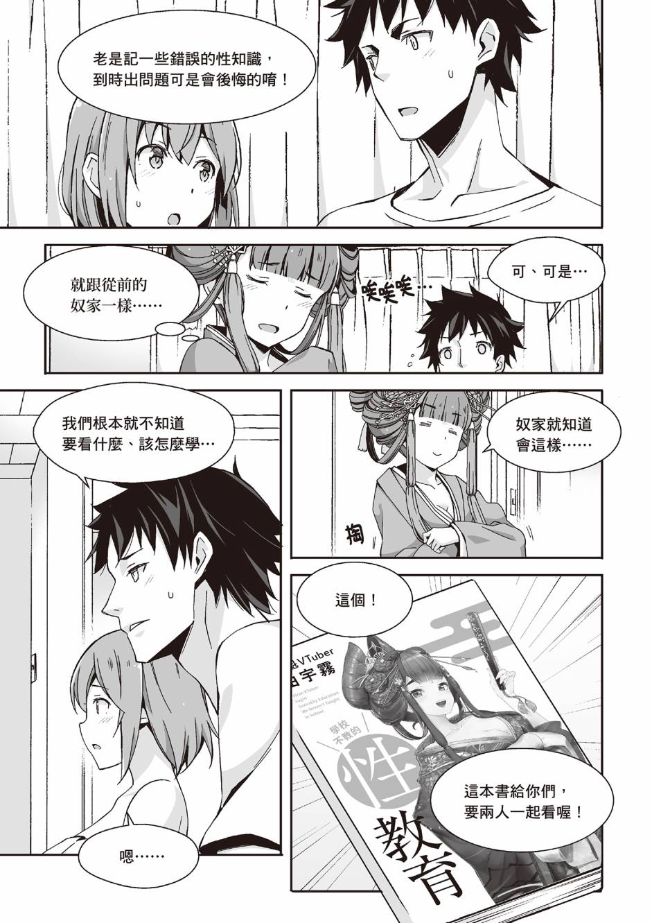 第113页