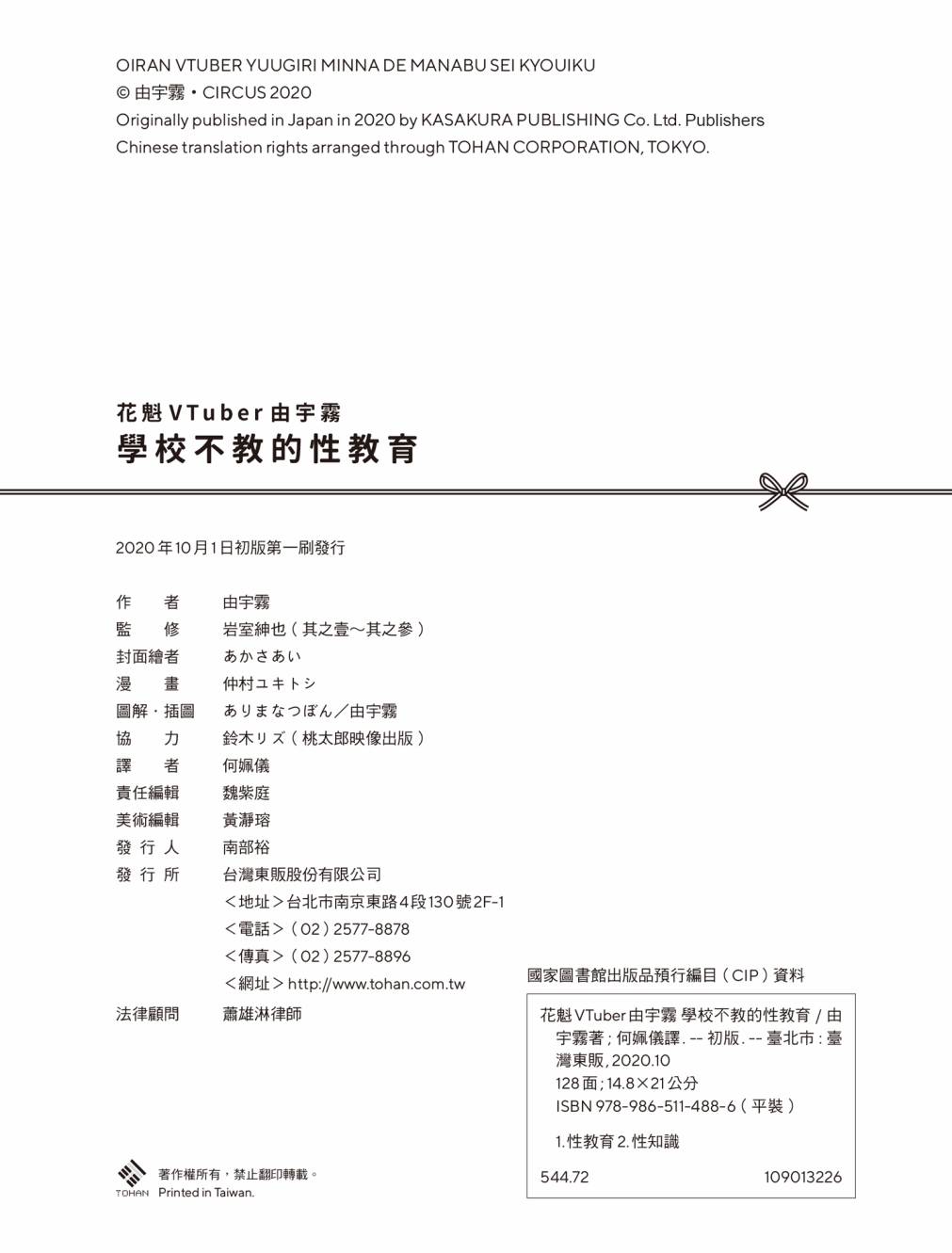 第116页