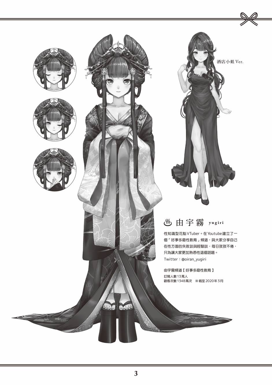 第4页