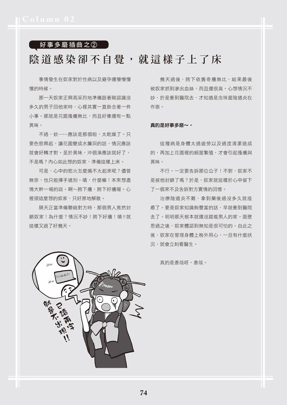第66页