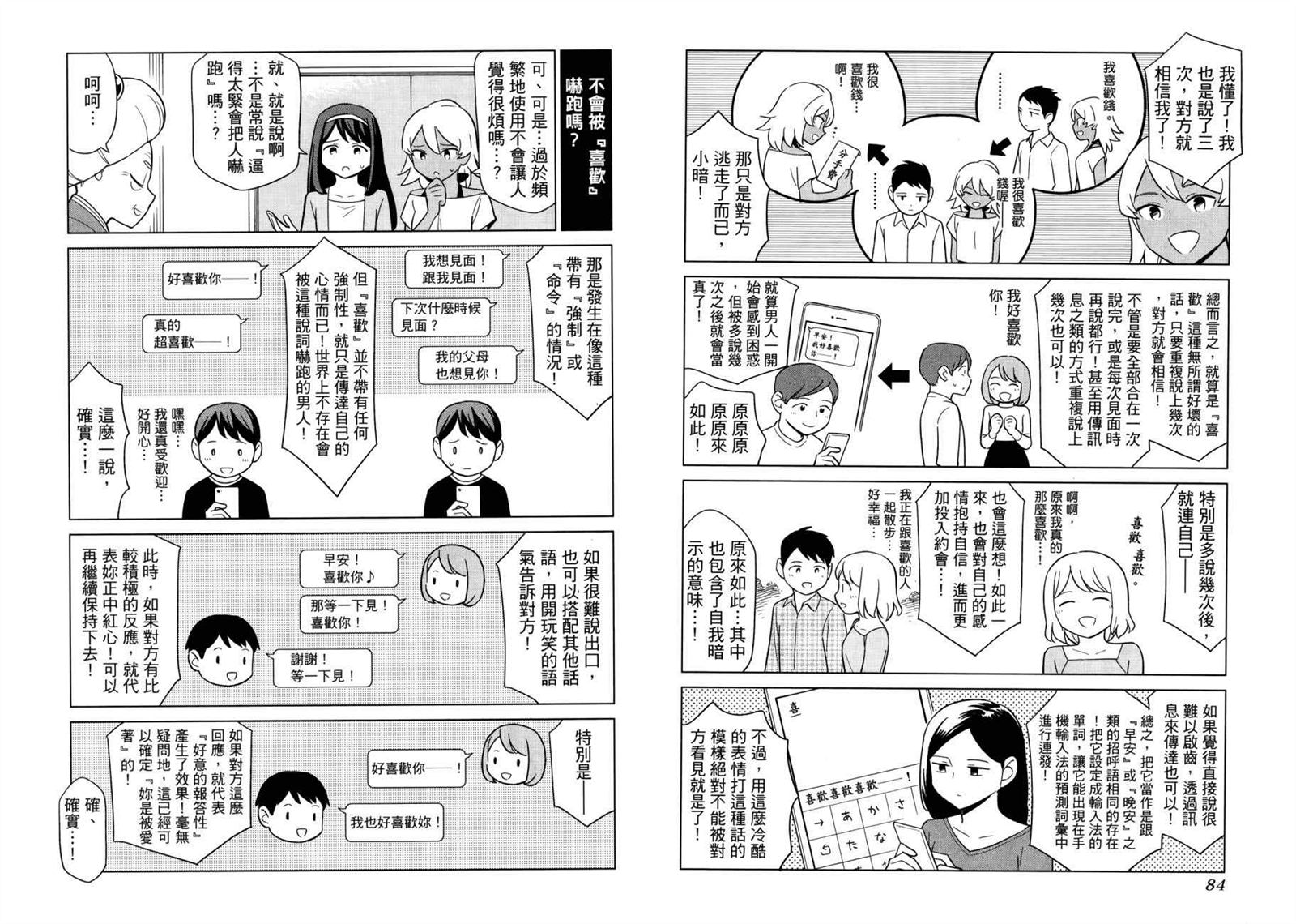 第45页