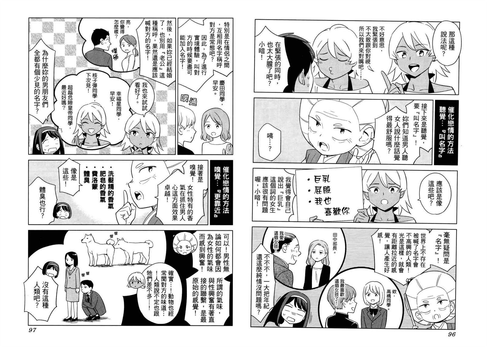 第51页