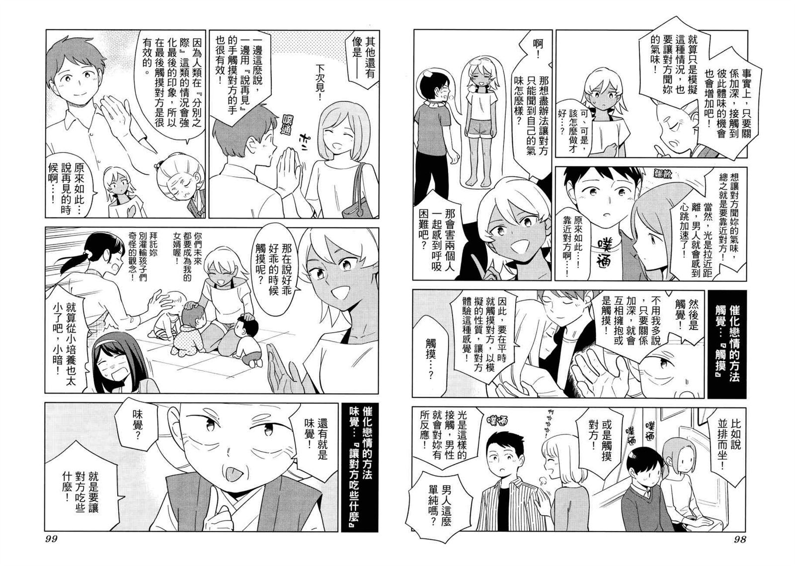 第52页