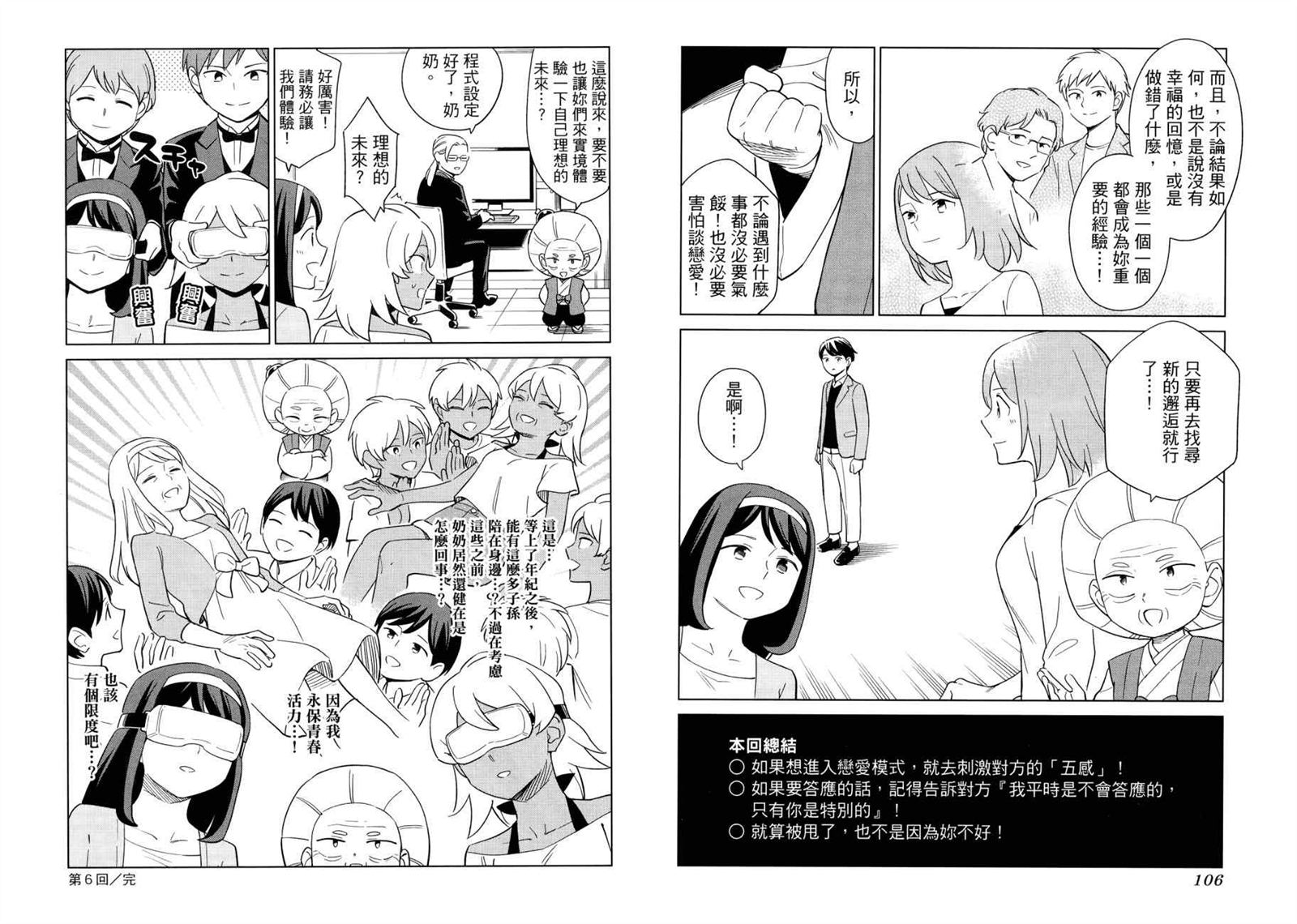 第56页