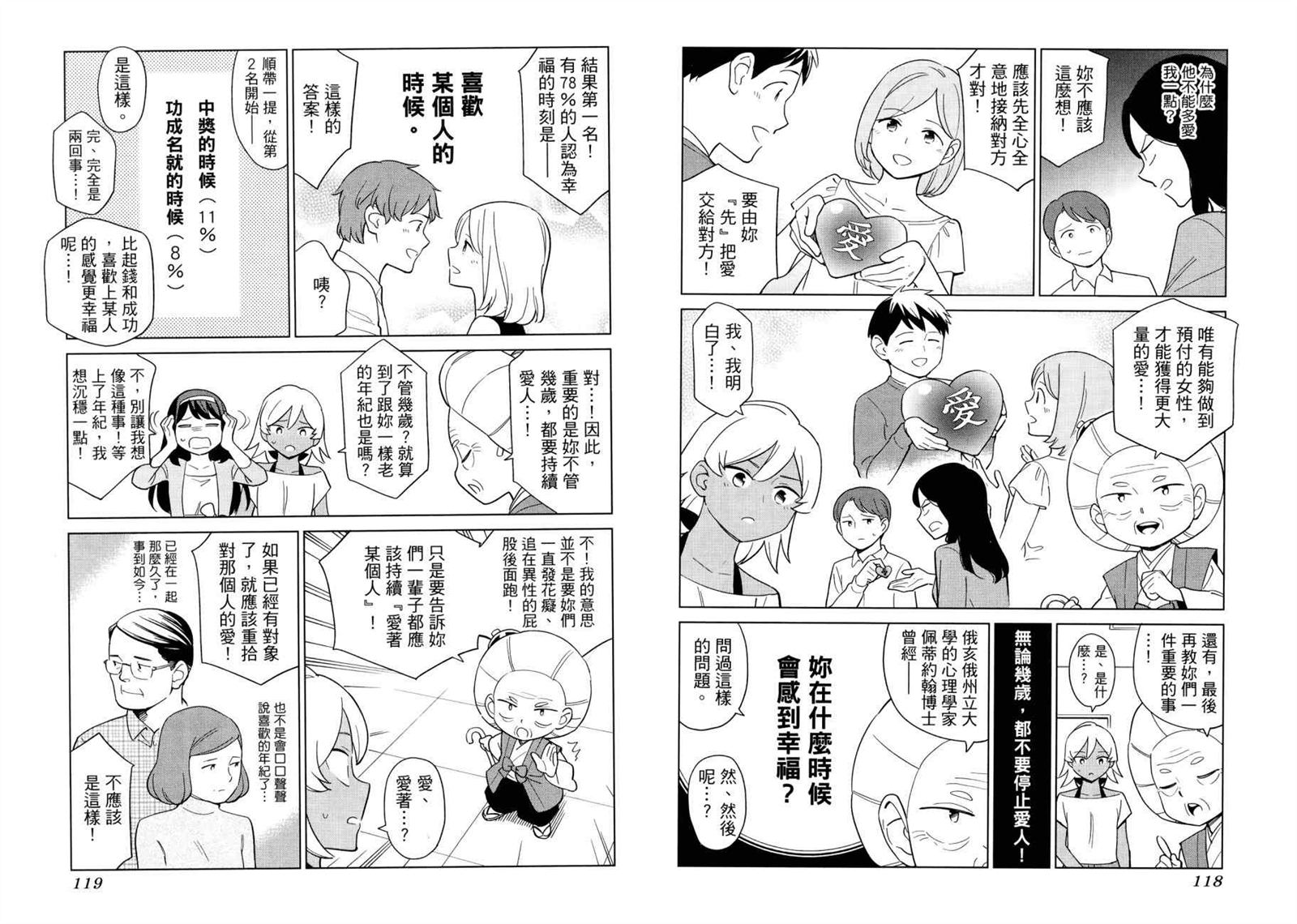 第62页