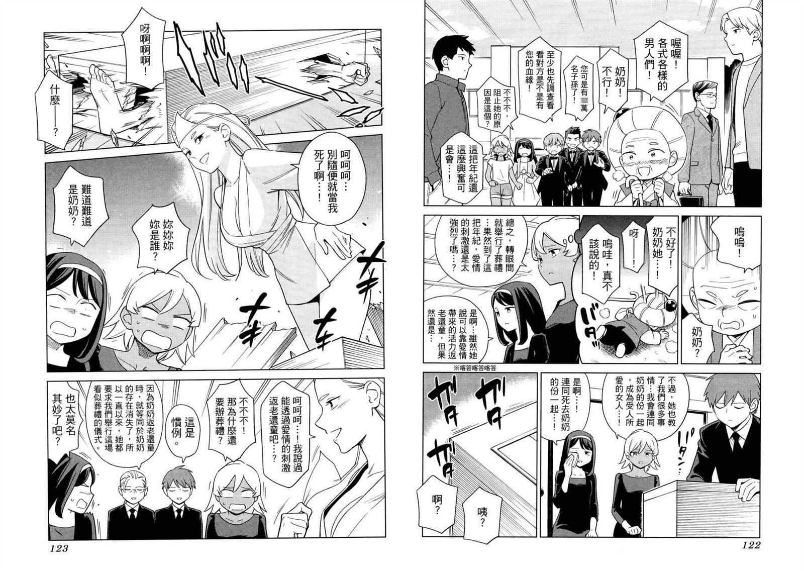 第64页
