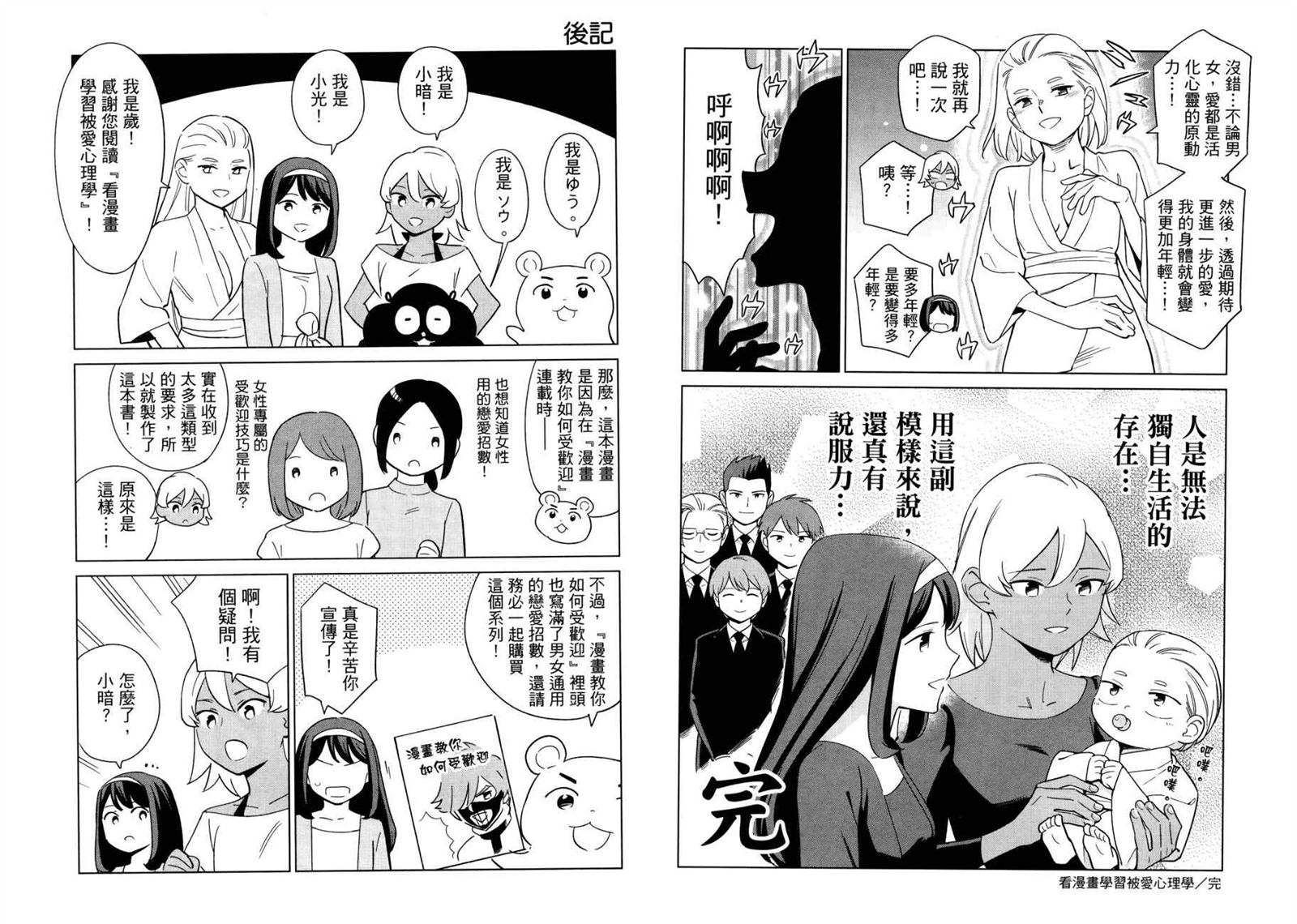 第65页
