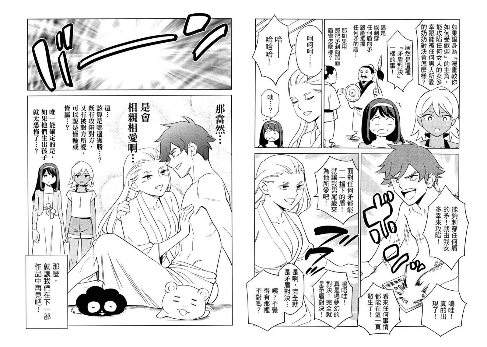 第66页