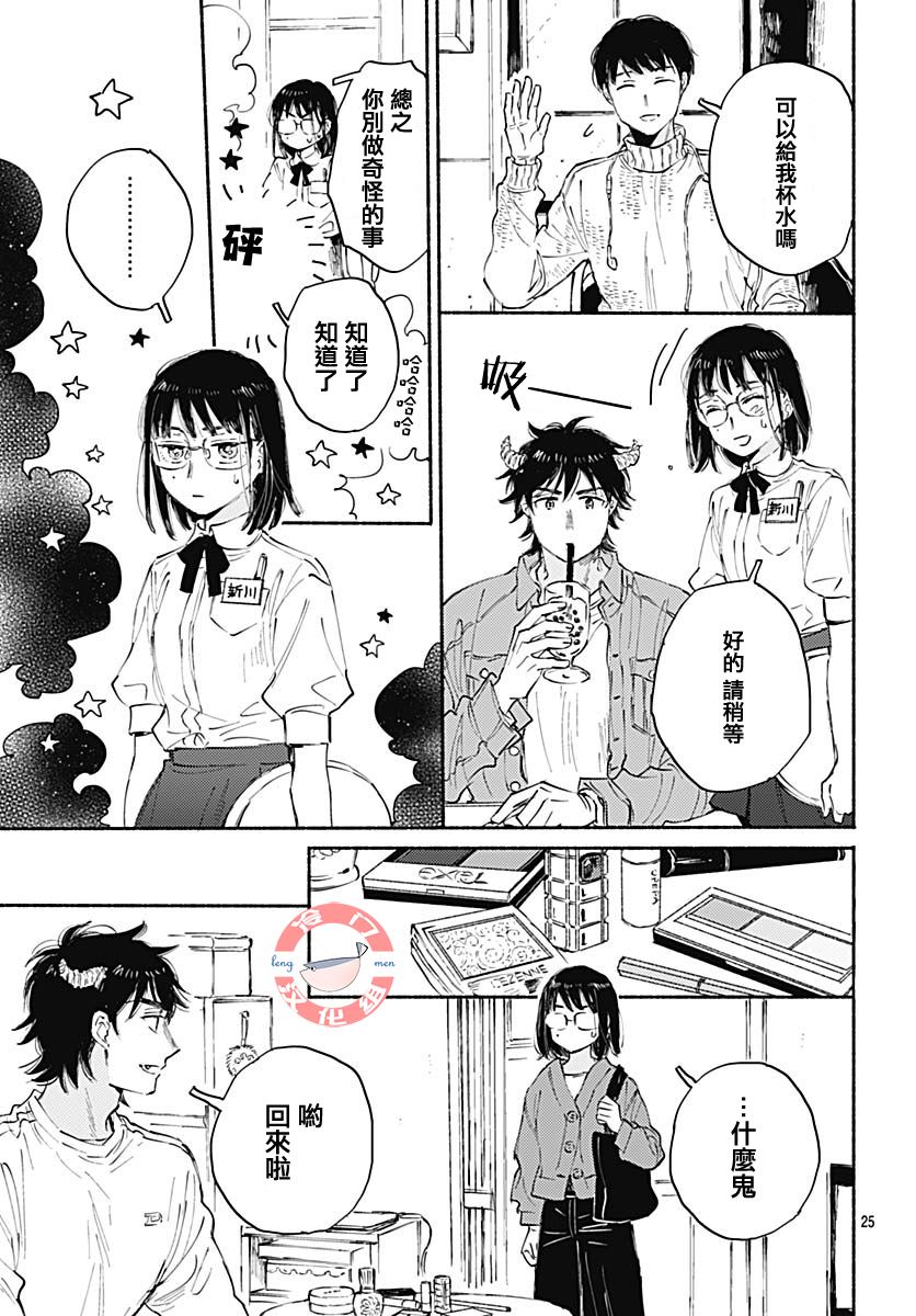 第25页