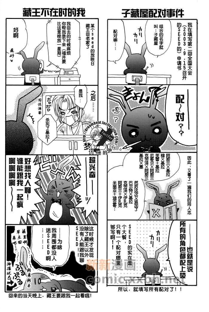 第86页