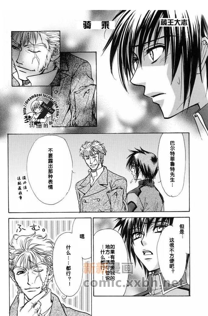 第87页