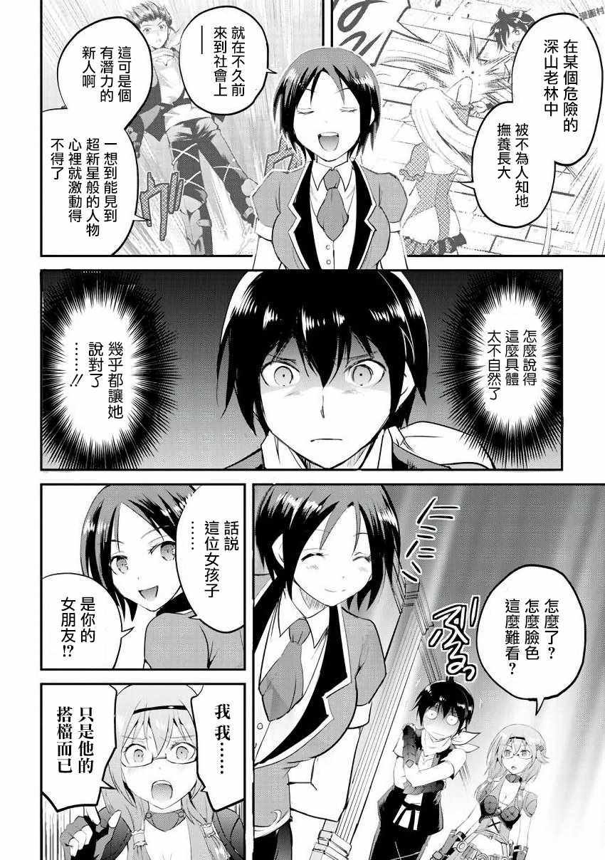 第22页