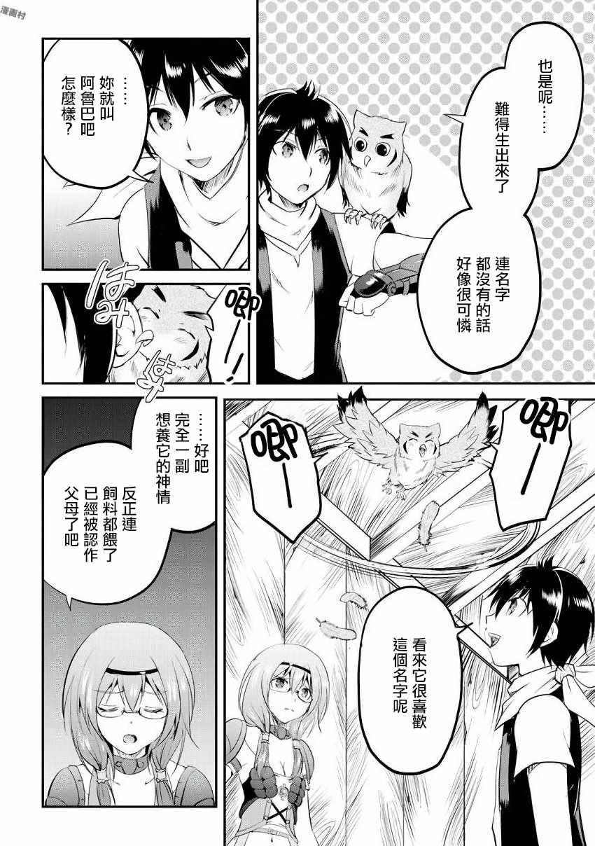 第35页