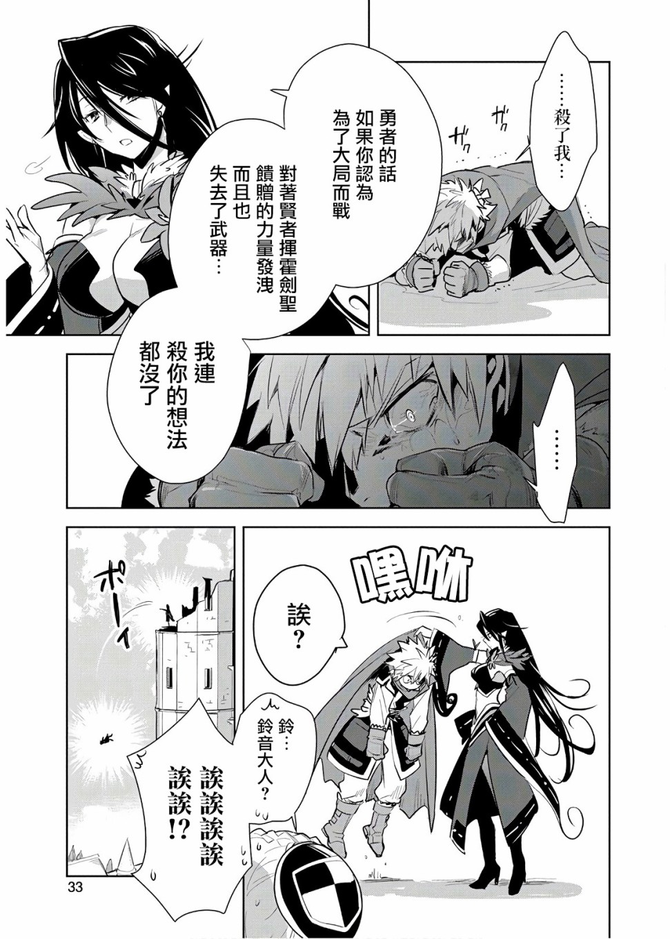 第32页
