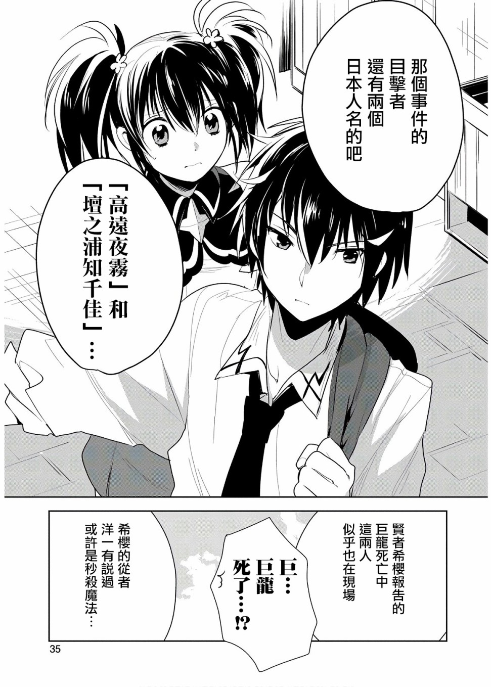 第34页