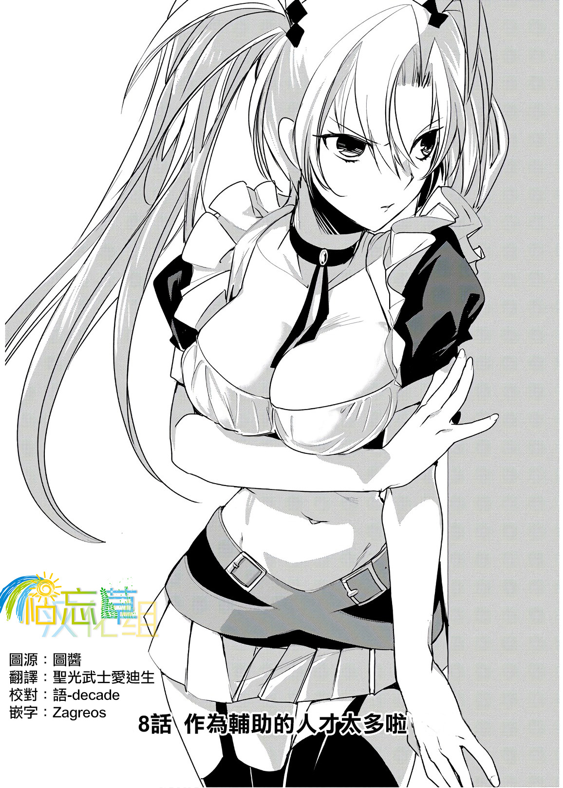 第2页