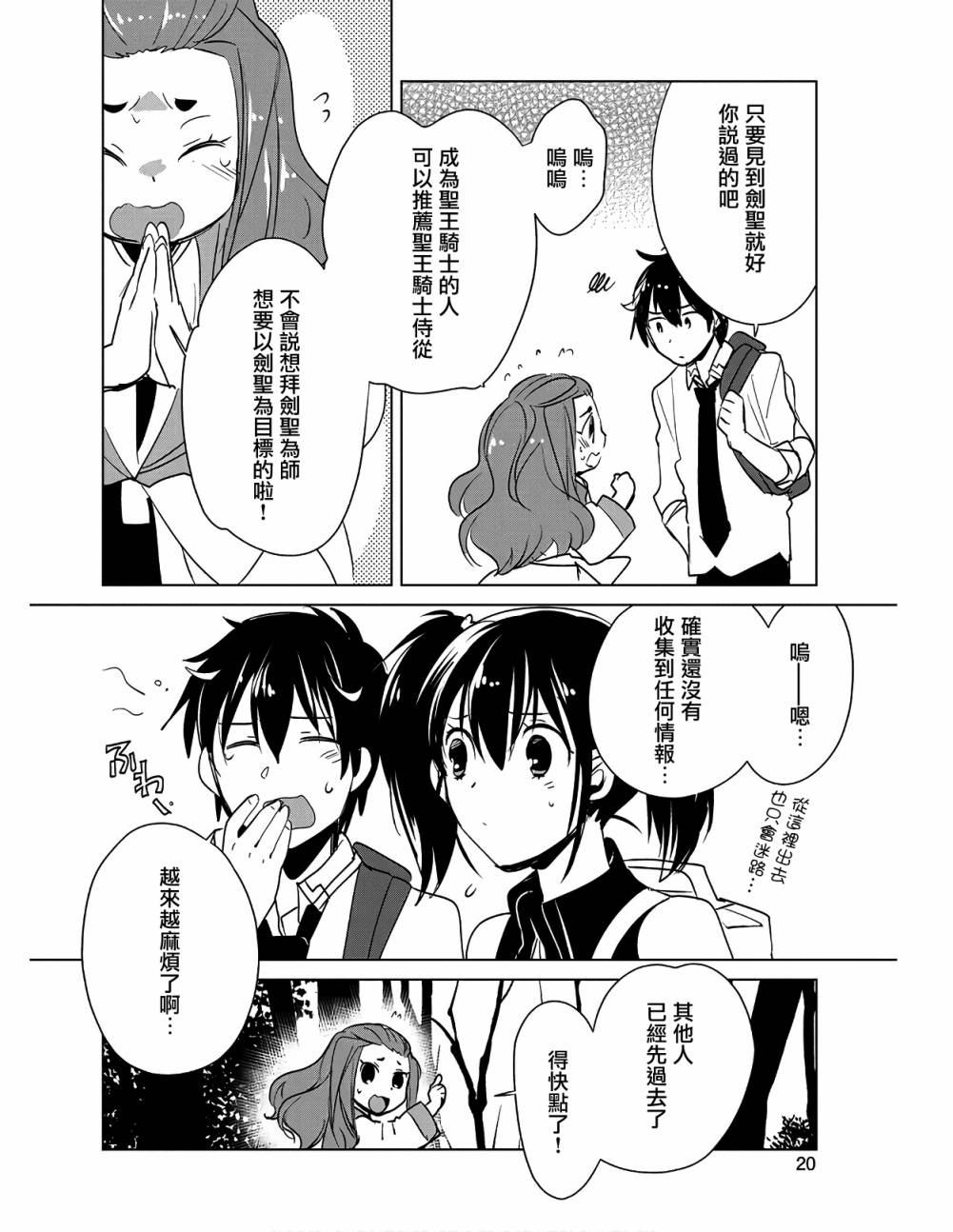 第22页