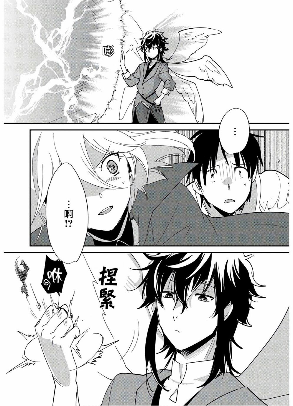 第31页