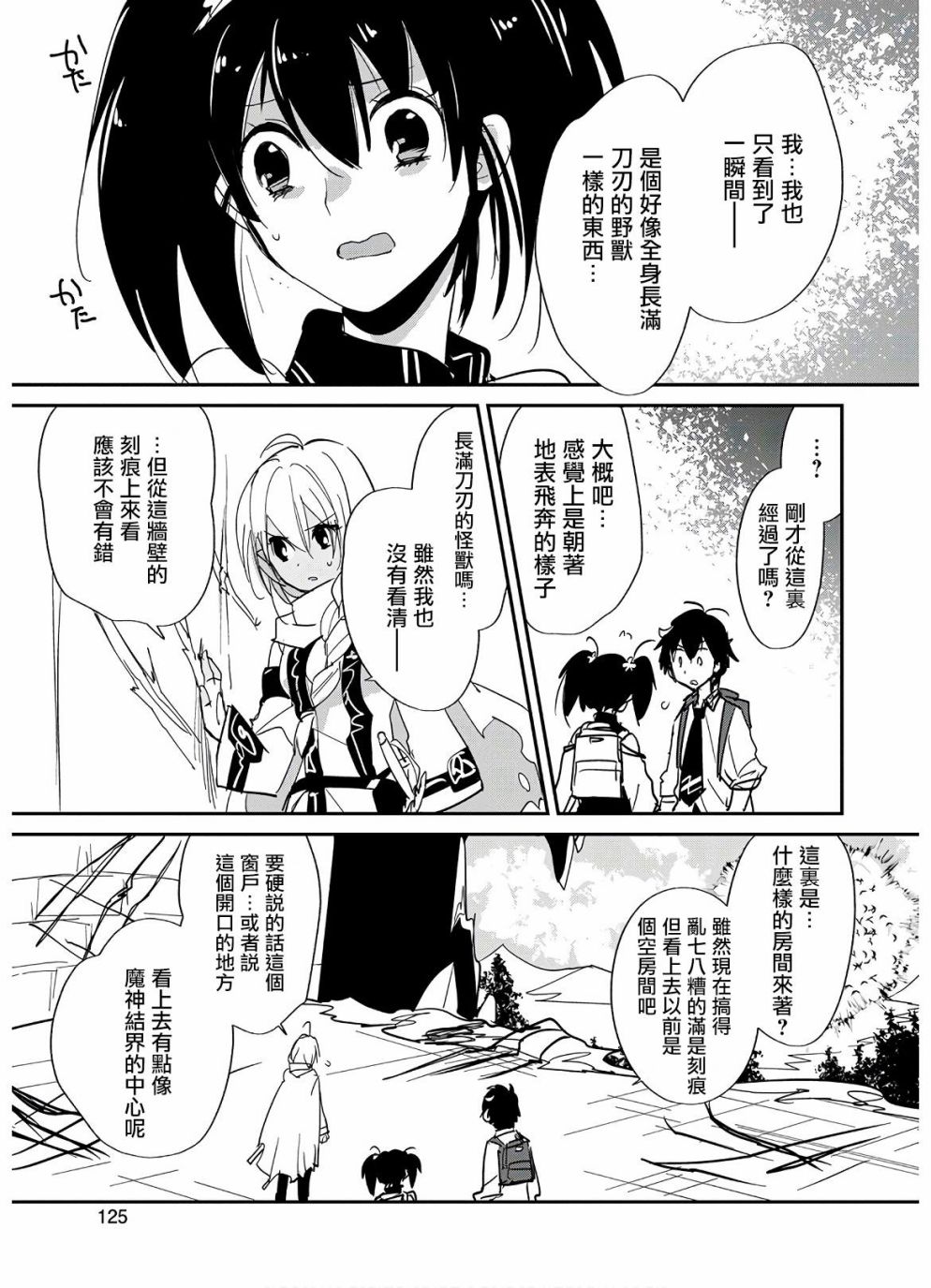 第25页