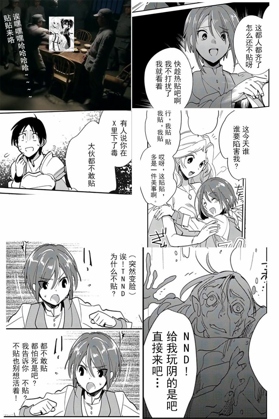 第34页