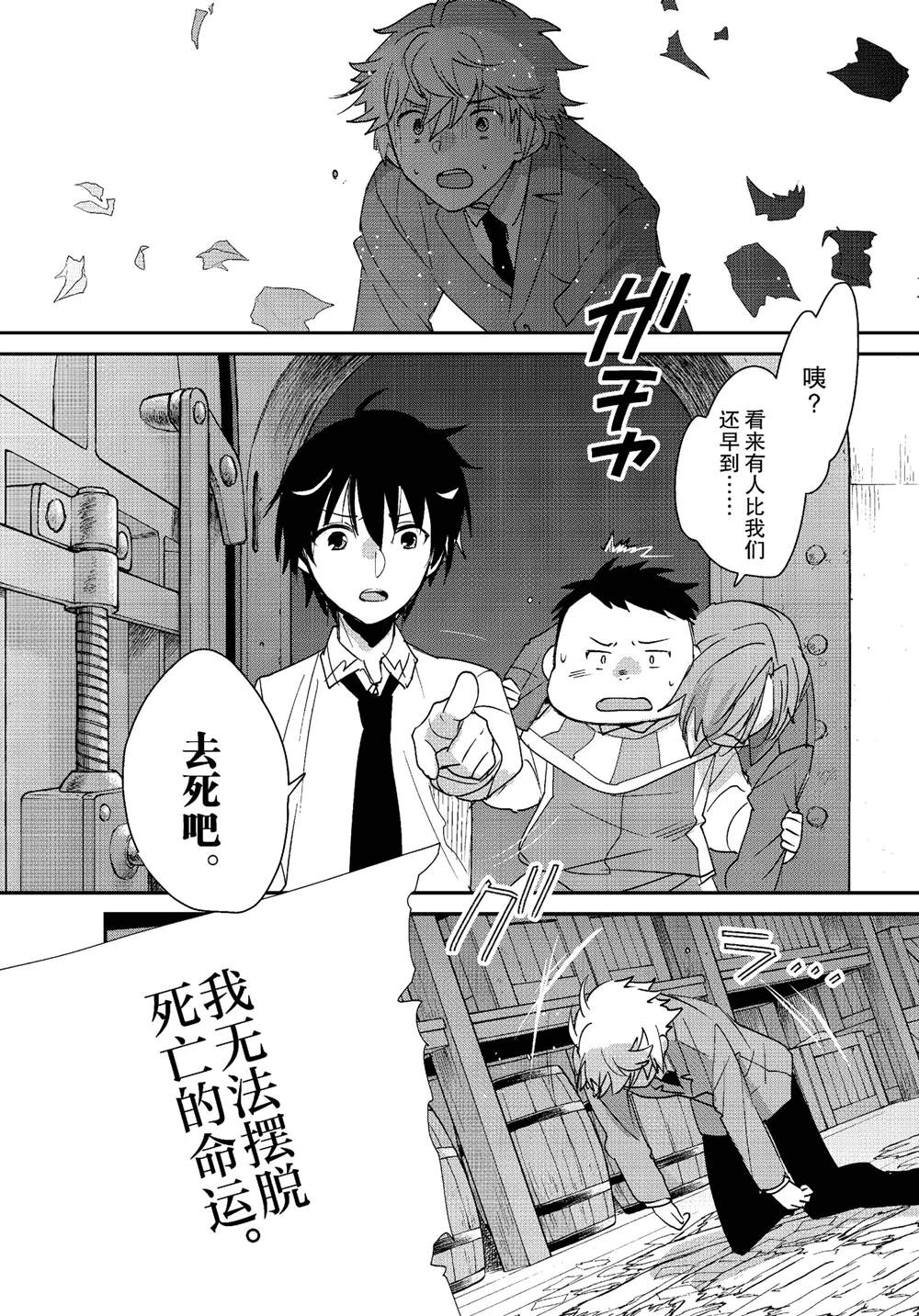 第28页
