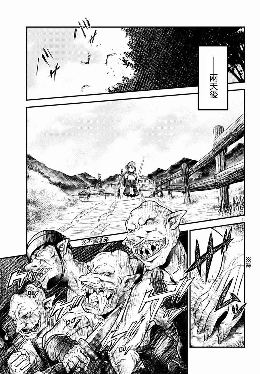 第42页