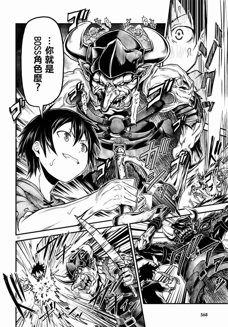 第19页