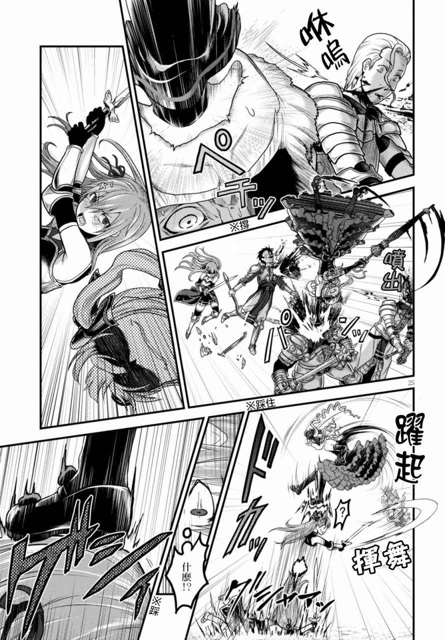第25页