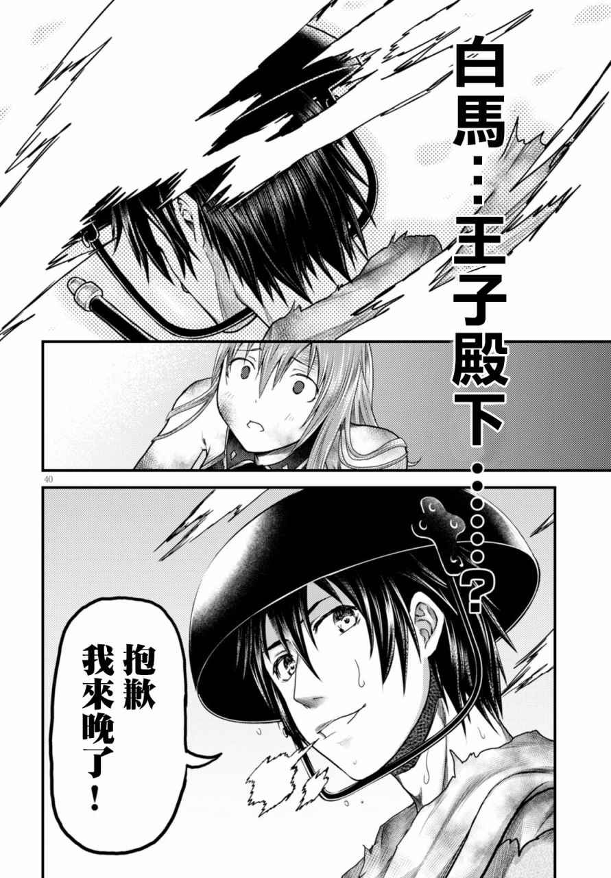 第40页