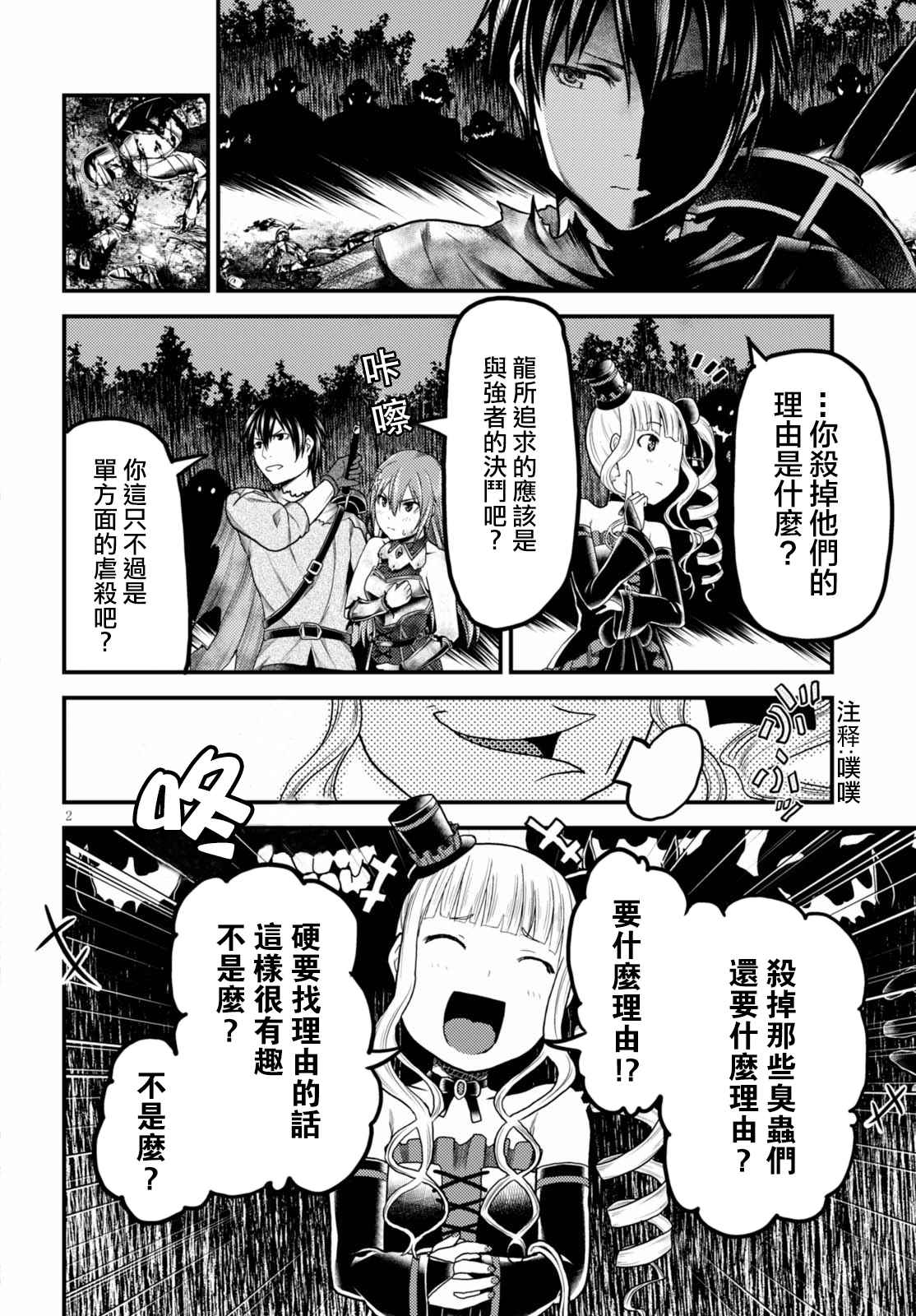 第2页
