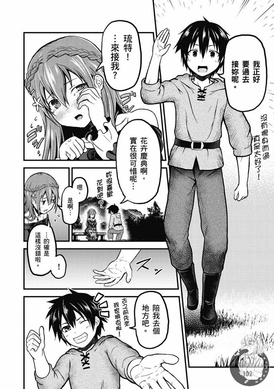 第104页