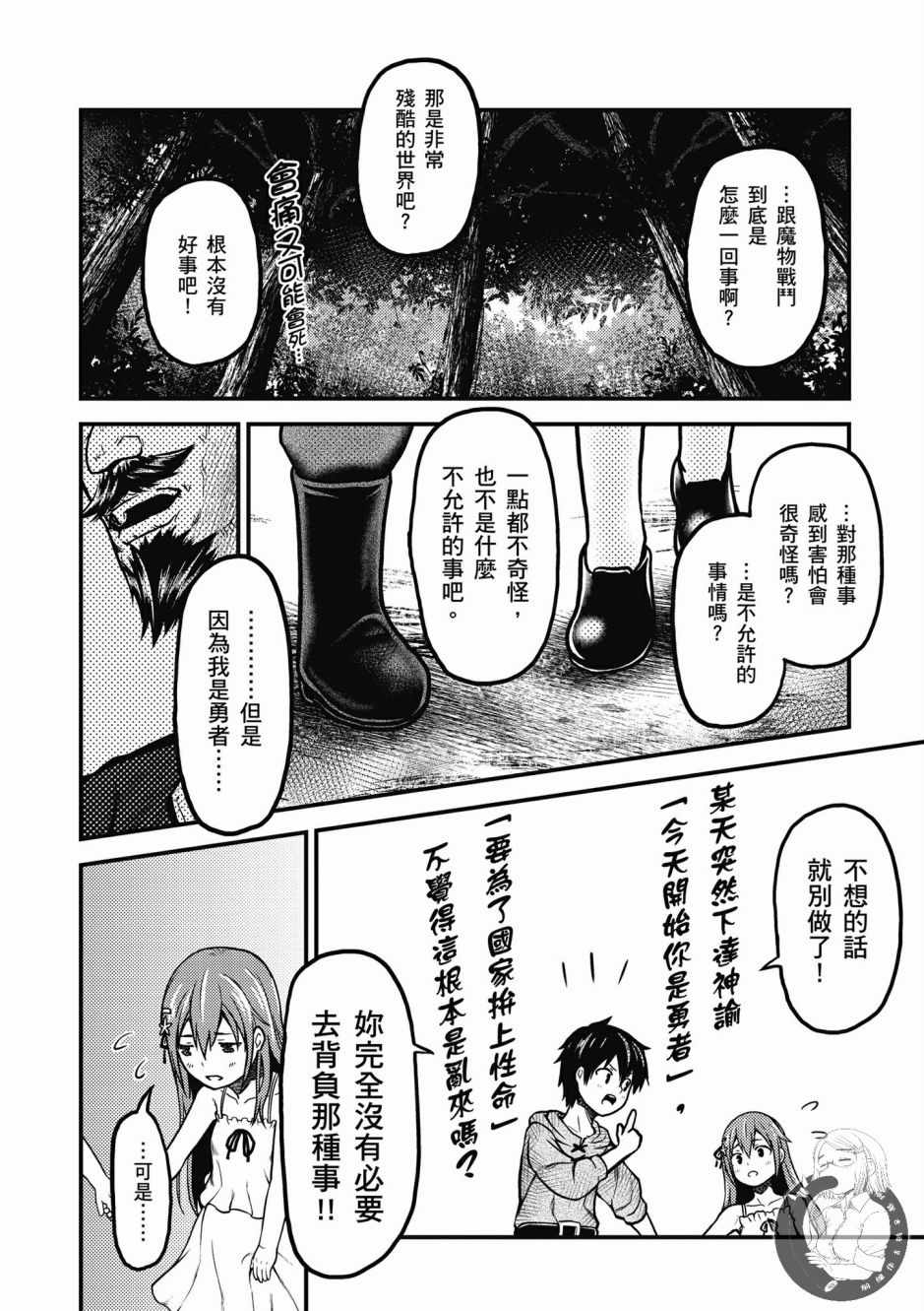 第106页