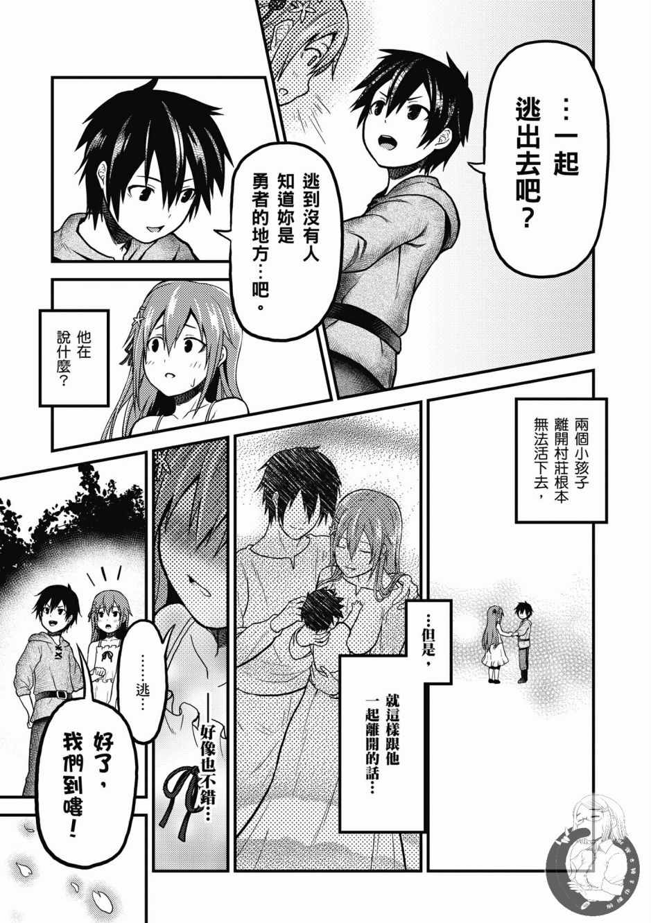 第107页