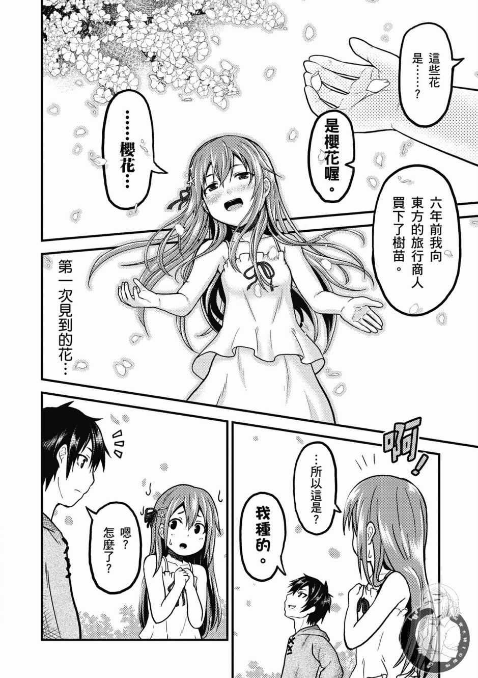 第110页
