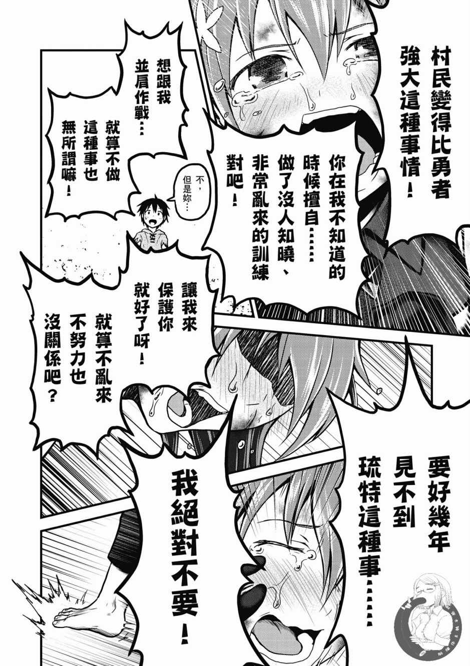第146页
