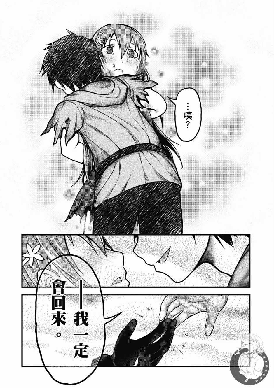 第147页