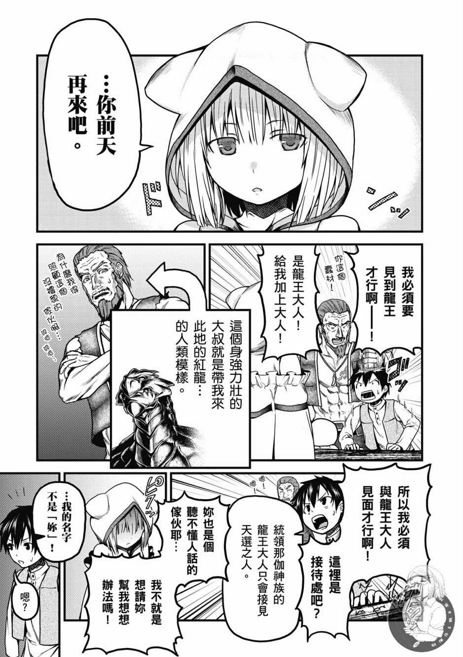 第155页