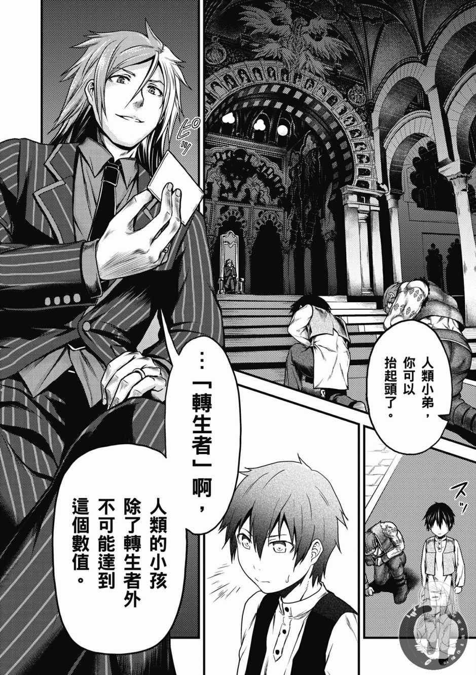 第158页