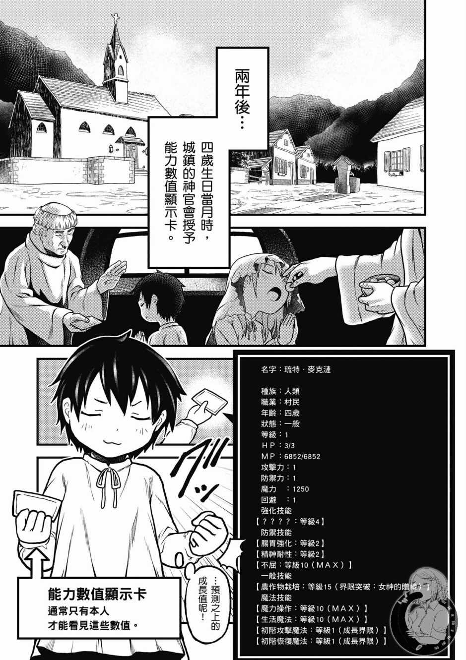 第53页
