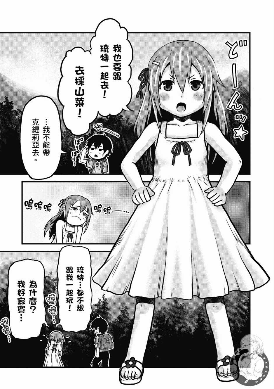 第55页