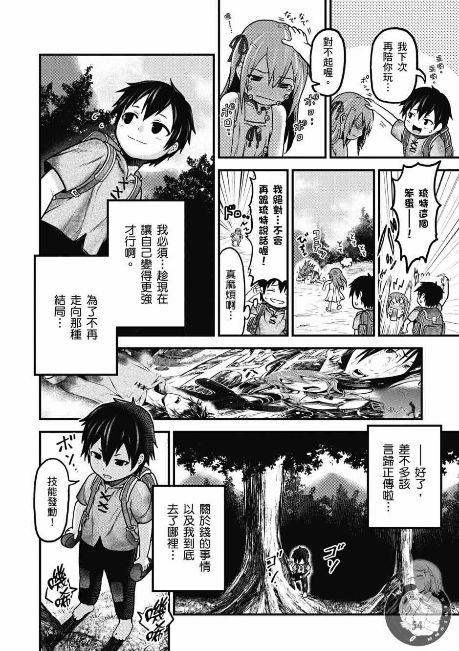 第56页