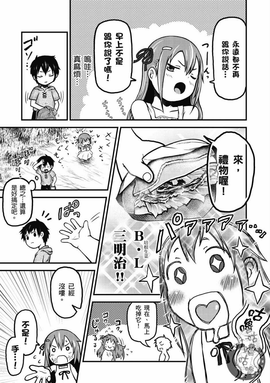 第61页