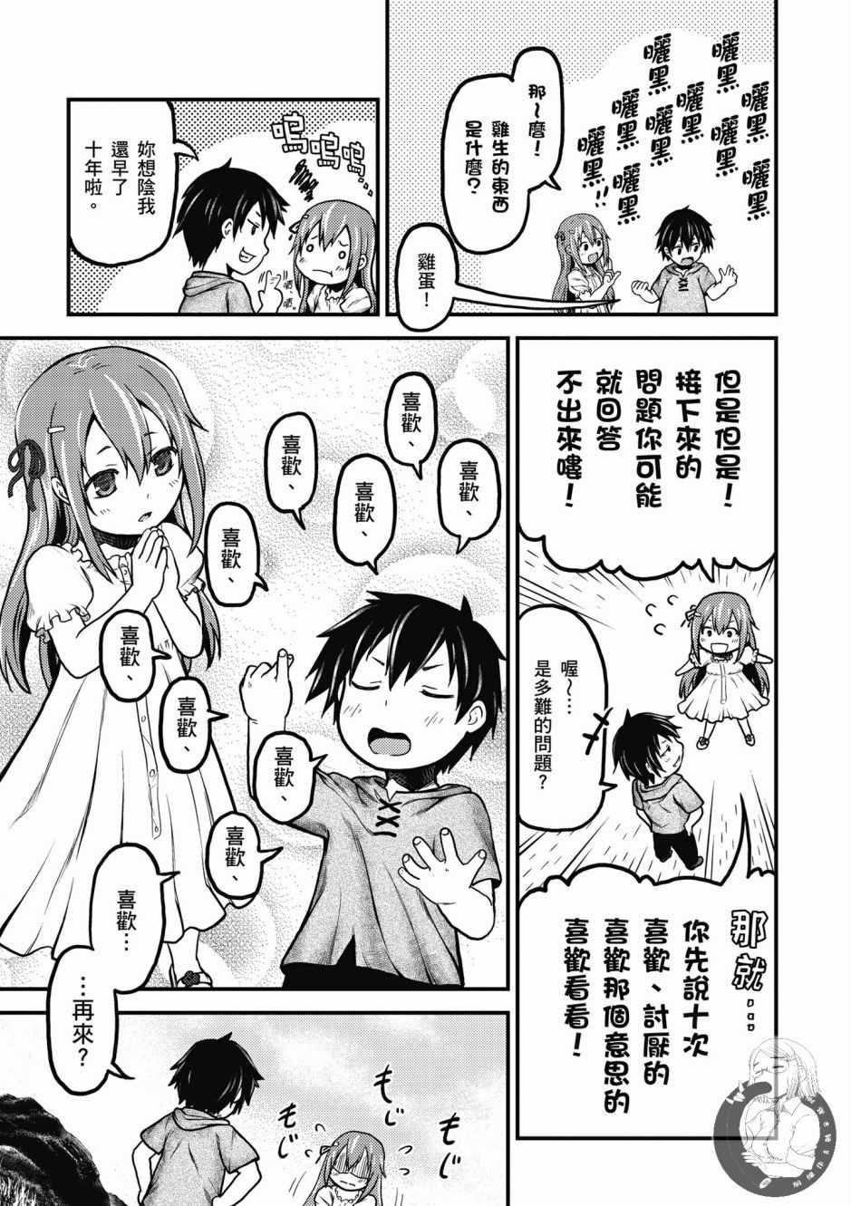 第65页