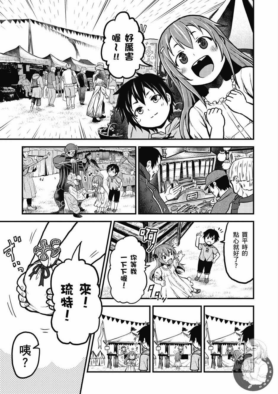 第67页