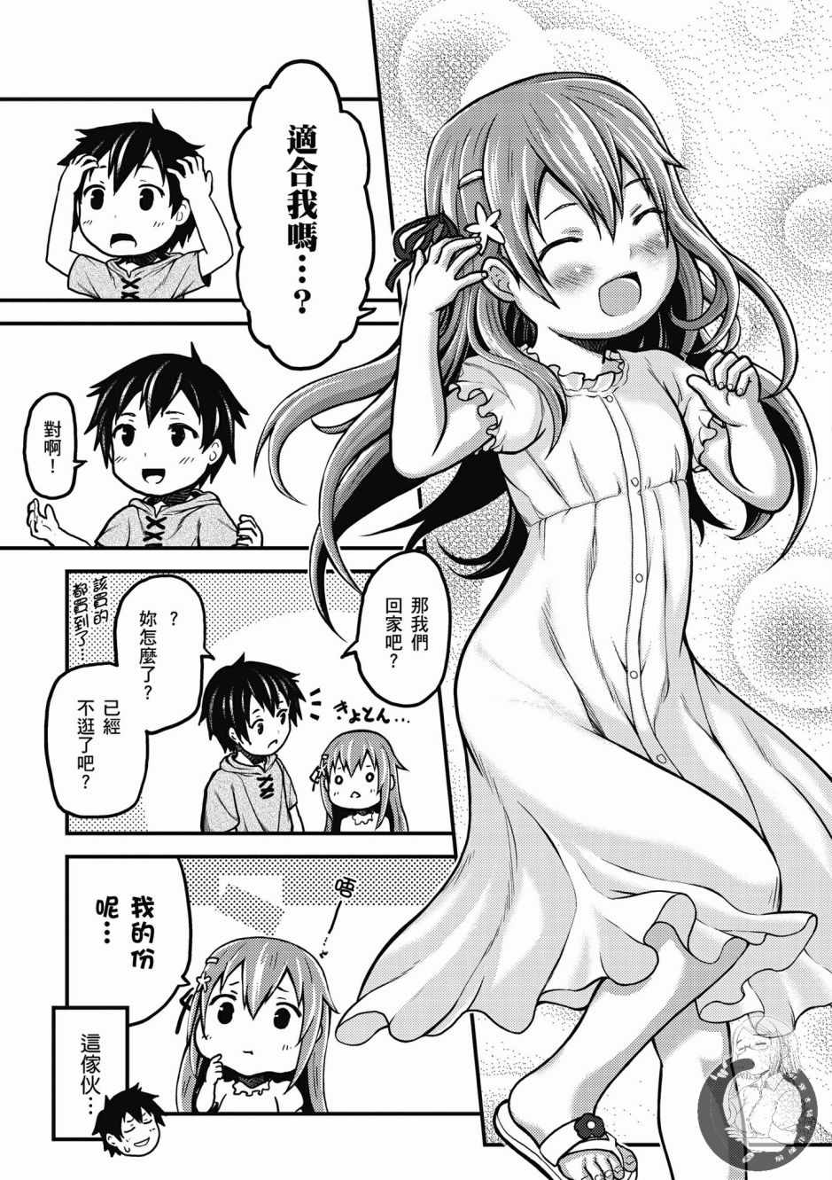 第71页