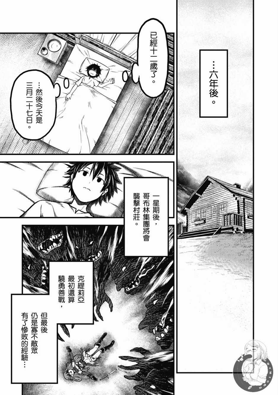第85页