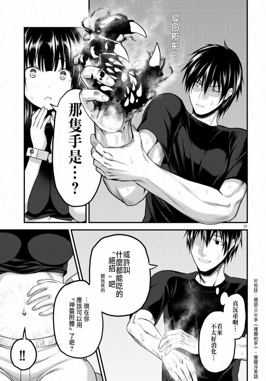 第39页