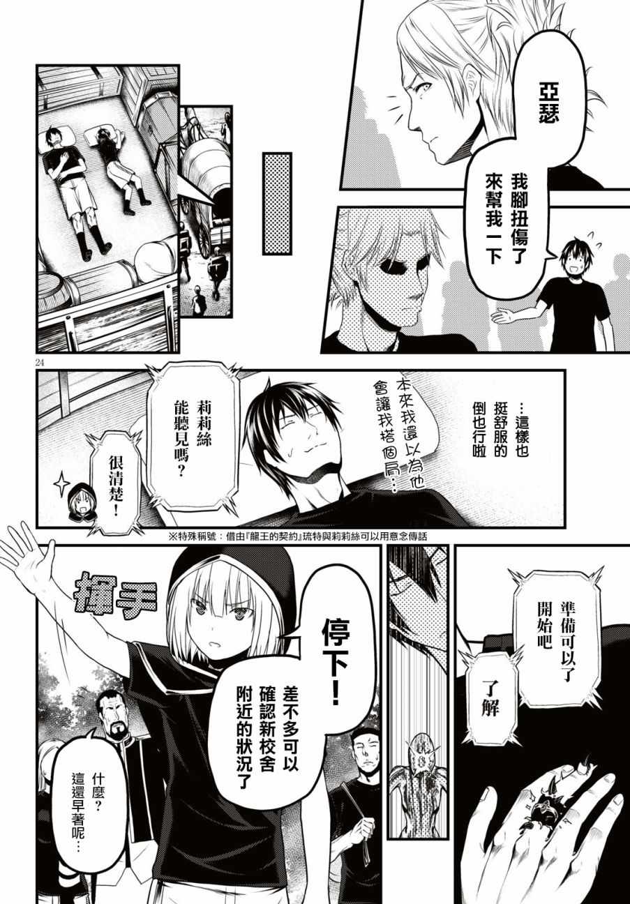 第24页