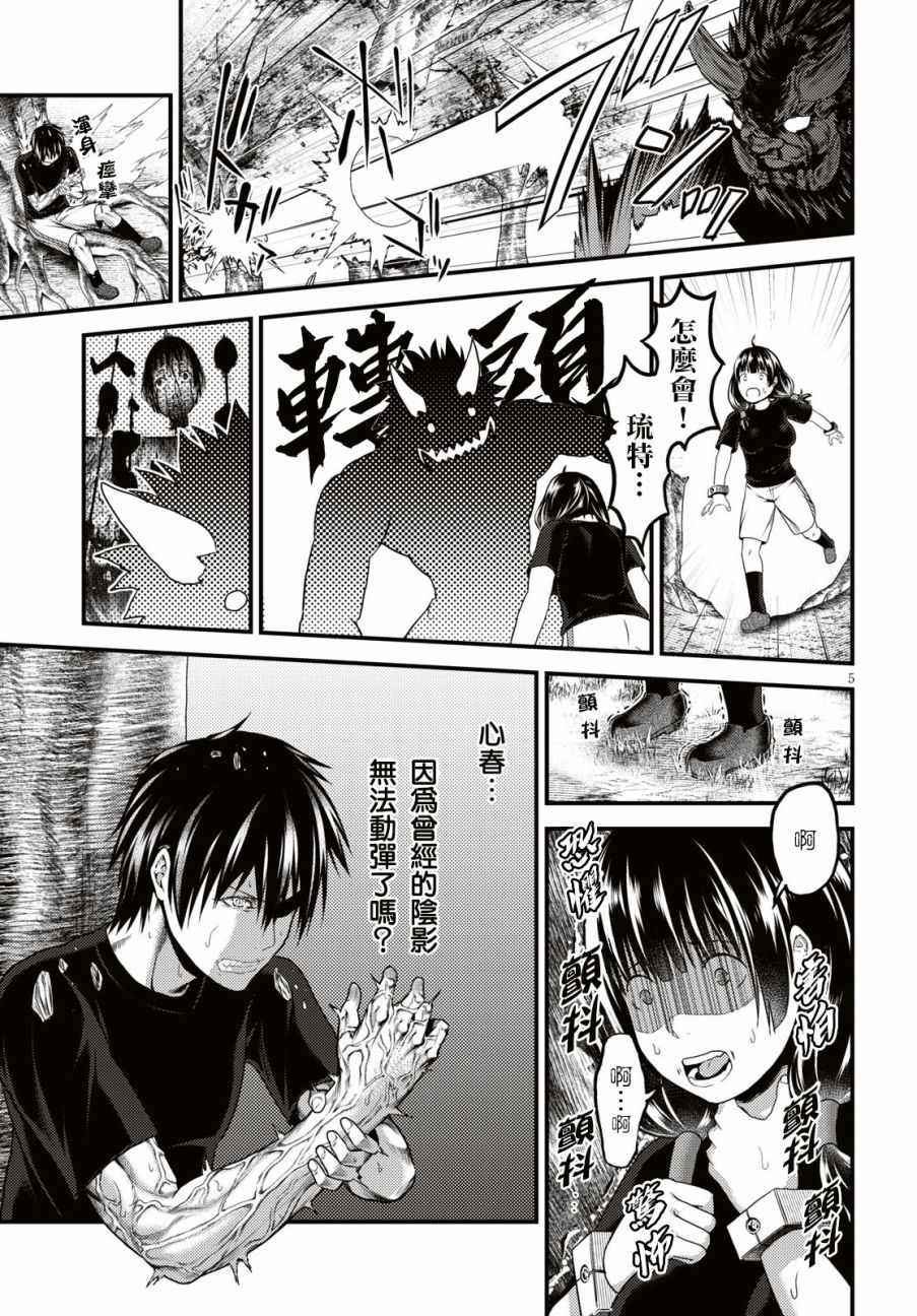 第5页