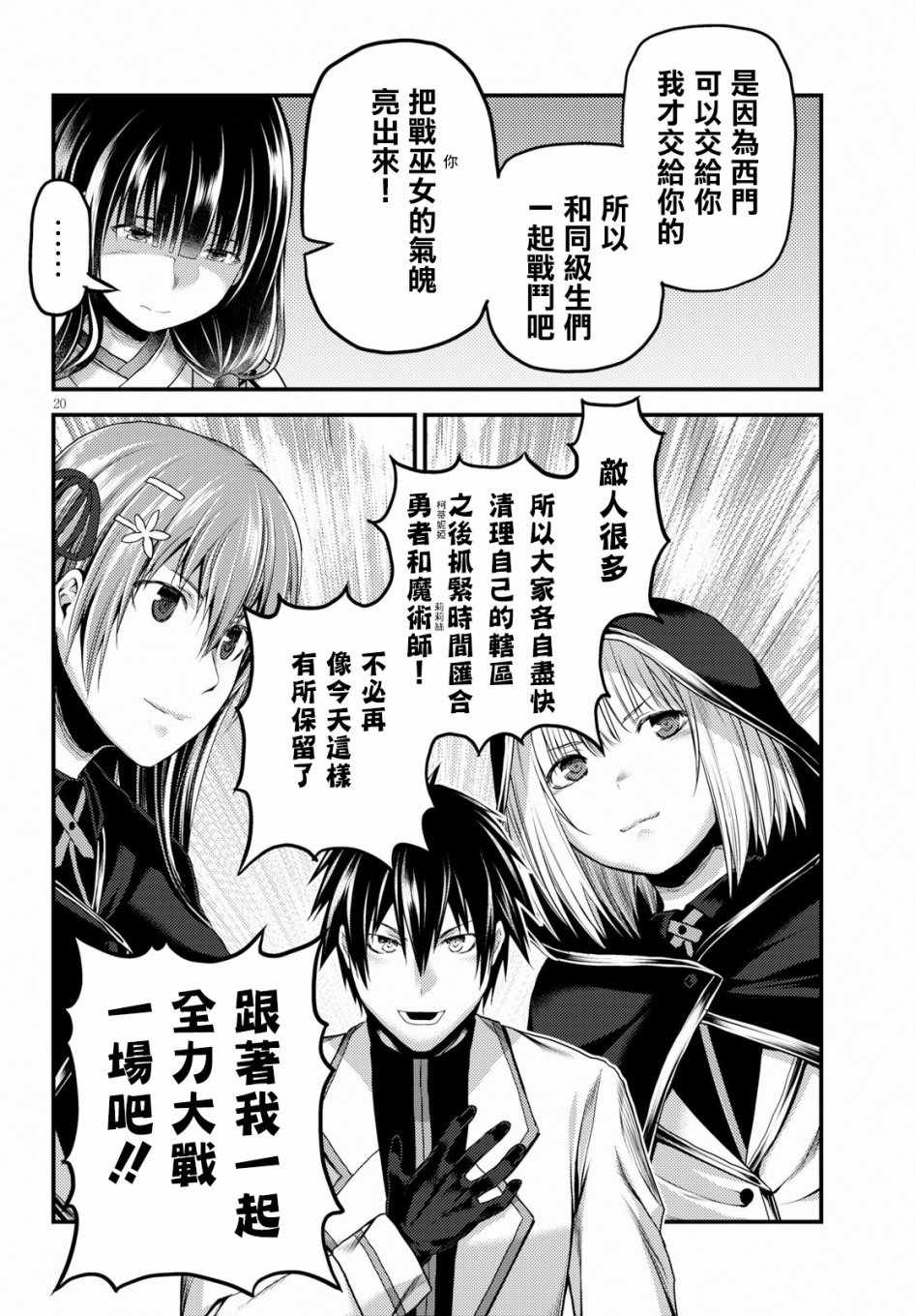 第19页